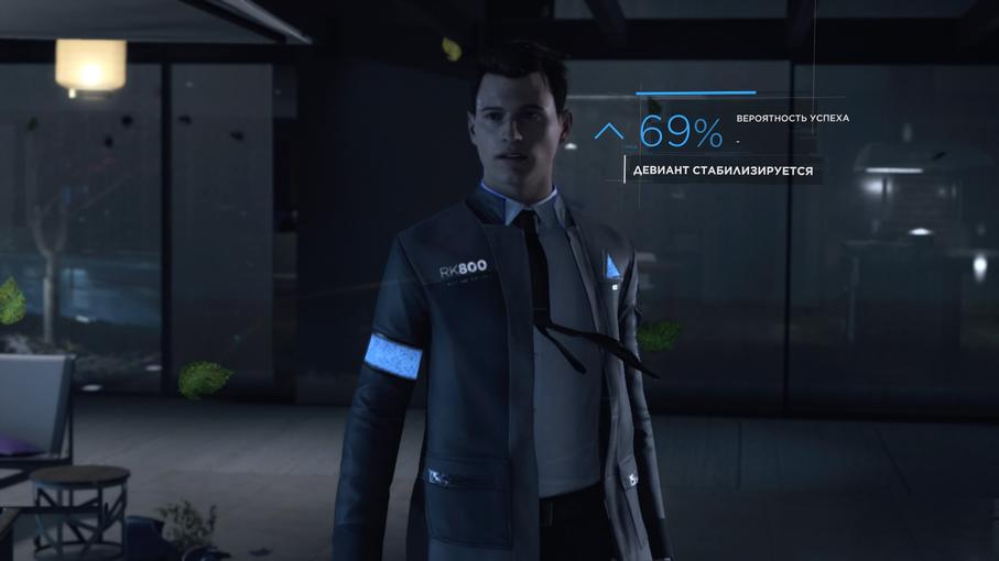 Detroit_ Become Human™_20180509211523.jpg