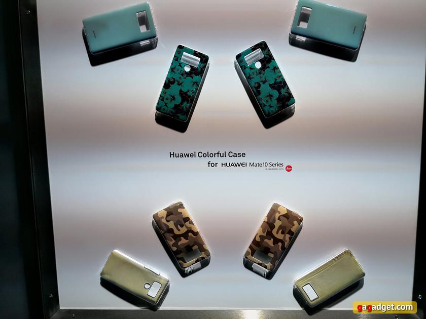 Huawei_Mate_10_case.jpg
