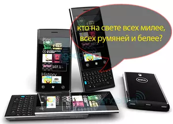Их нравы: Dell собирается выпустить 5 смартфонов на Android и Windows Mobile 7