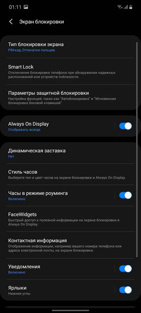 Обзор Samsung Galaxy M51: рекордсмен автономности-27