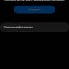 Обзор Samsung Galaxy S20 FE: фан-клубный флагман-286