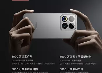 Meizu 22 будет анонсирован 15 сентября - производитель подтвердил основные характеристики