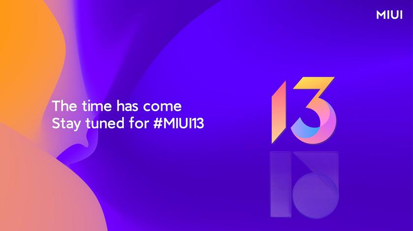Xiaomi тизерит глобальную прошивку MIUI 13