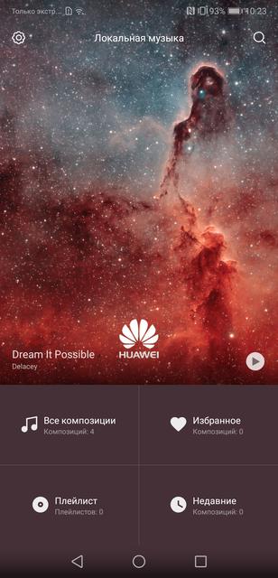 Обзор Huawei P20: флагман с минимумом компромиссов-169