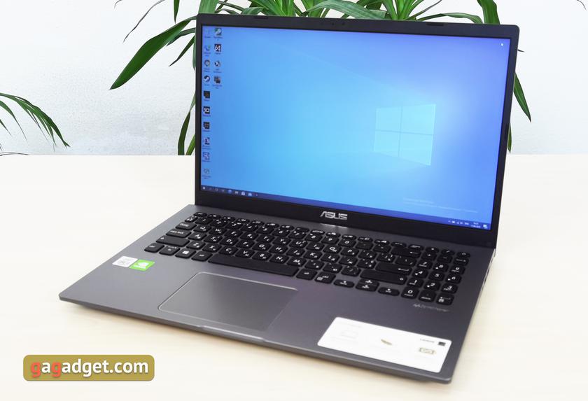Обзор ASUS Laptop 15 X509JB: ноутбук начального уровня с процессором Intel Ice Lake