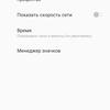Обзор OnePlus Nord N10 5G: средний класс создателей «убийц флагманов»-29