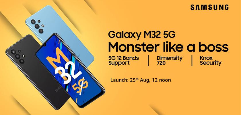 Samsung 25 августа представит Galaxy M32 5G с чипом MediaTek Dimensity 720 и батареей на 5000 мАч