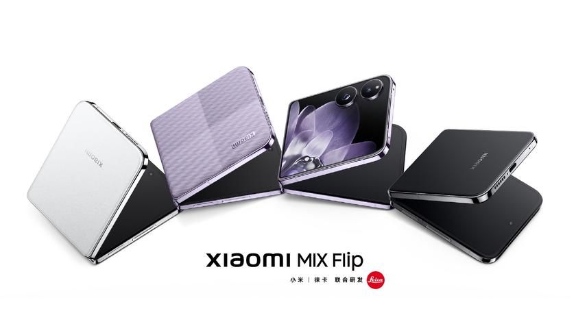 Конкурент Samsung Galaxy Flip 6 и Motorola Razr 50 Ultra: Xiaomi MIX Flip будет продаваться на глобальном рынке