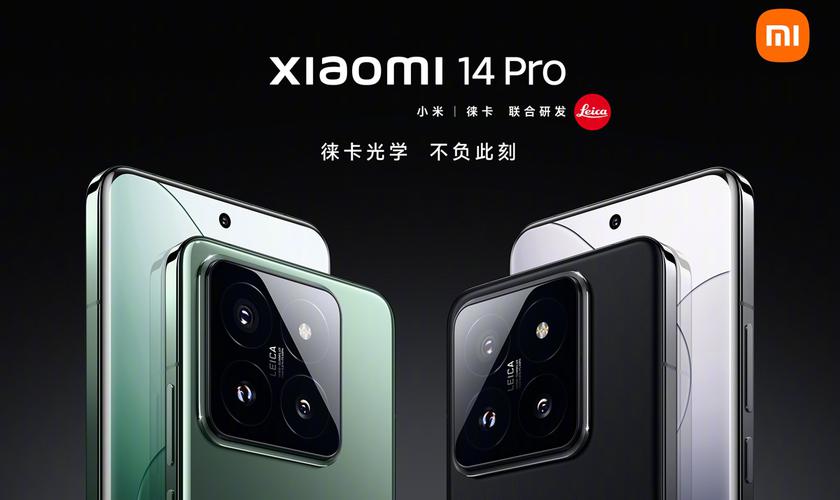 Xiaomi 14 Pro – Snapdragon 8 Gen 3, камеры Leica, 120-Гц дисплей WQHD+ и 120-Вт зарядка по цене от $685