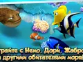 Обзор игры Немо. Подводный мир на Android и iOS