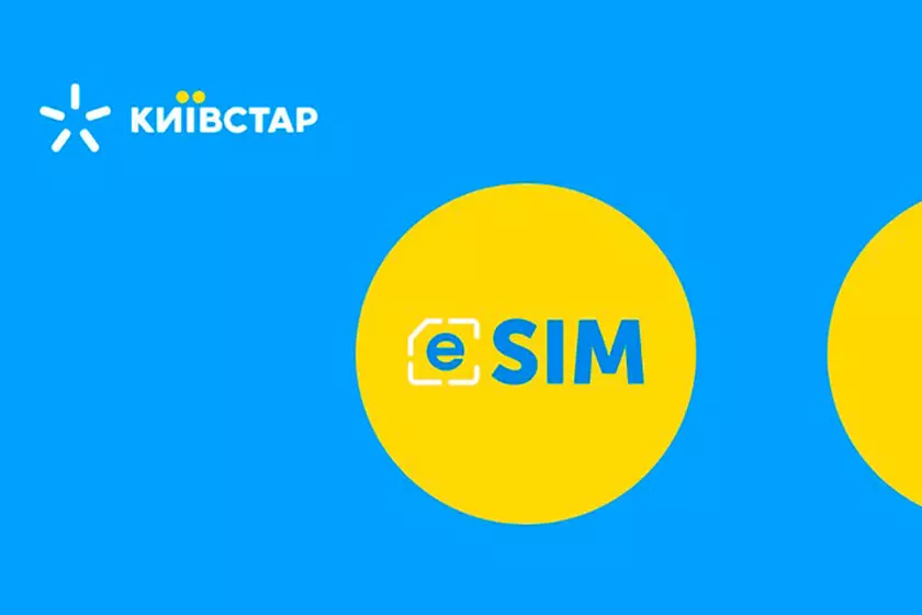 Киевстар тоже запустил eSIM, но не для всех