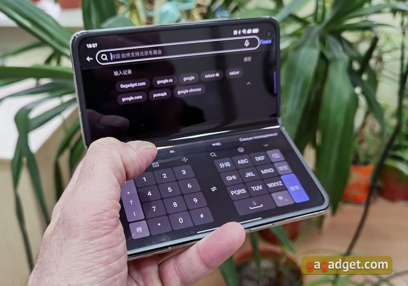 Avis OPPO Find N : flip-phone pliable avec écran non pliable-24