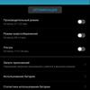 Обзор Huawei P30 Pro: прибор ночного видения-237