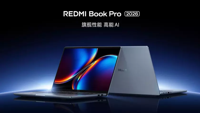 Ноутбук Redmi Book Pro 16 в металлическом корпусе