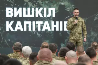 Про Вишкіл капітанів