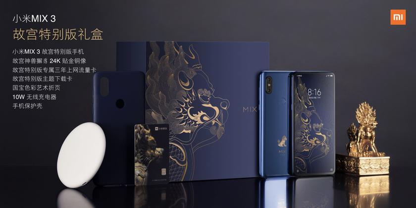 xiaomi-mi-mix-3-4.jpg