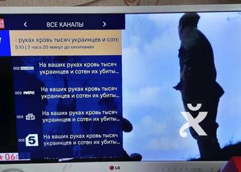 «На ваших руках кровь тысяч украинцев»: хакеры на 9 мая взломали российское ТВ