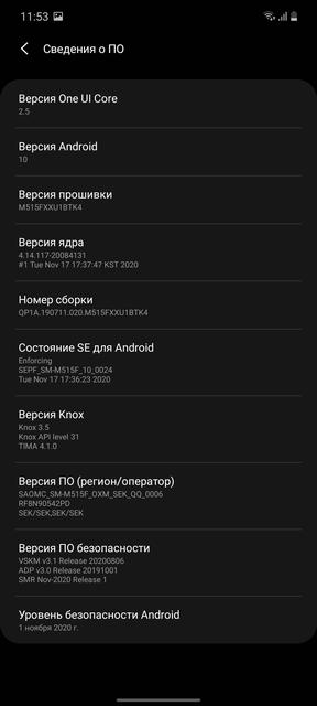 Обзор Samsung Galaxy M51: рекордсмен автономности-134