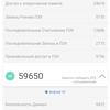 Обзор OnePlus Nord N10 5G: средний класс создателей «убийц флагманов»-68