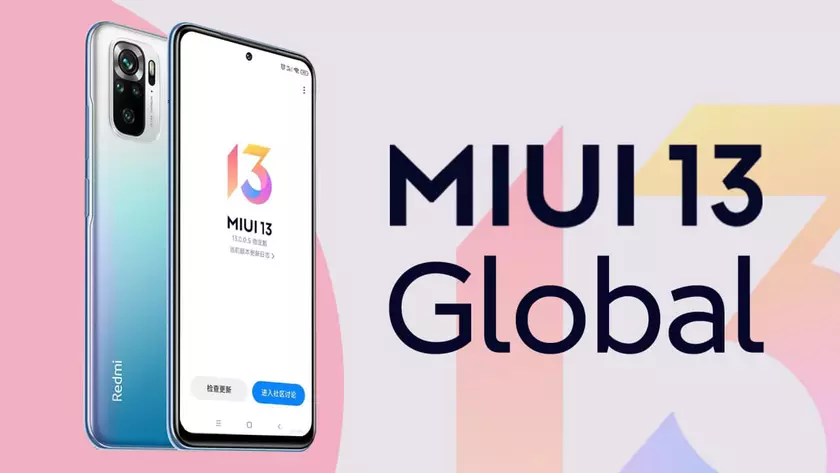 Redmi Note 11 Pro+ неожиданно получит MIUI 12.5, а все остальные смартфоны серии – MIUI 13