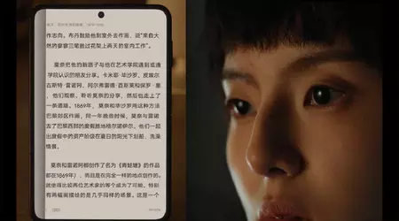 Huawei unveiled an AI-based gaze tracking feature that allows you to turn e-book pages with eye movement
