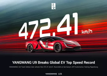 BYD Yangwang U9 установил мировой рекорд скорости среди электромобилей, которые не выглядят как ракета