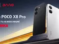 Крутые субфлагманы POCO X8 Pro уже доступны в магазинах АЛЛО — огромный батареи, быстрые чипсеты и скидка до 3000 гривен