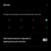 Обзор OPPO A73: смартфон за 7000 гривен, который заряжается меньше часа-242