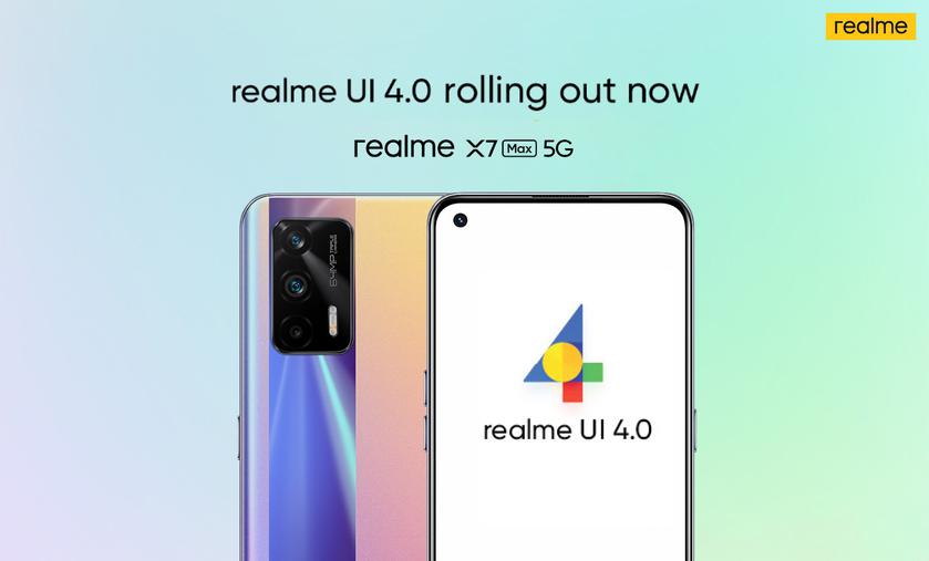 realme X7 Max 5G получил стабильную версию ОС Android 13 с оболочкой realme UI 4.0