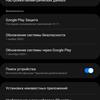 Обзор Samsung Galaxy M51: рекордсмен автономности-182