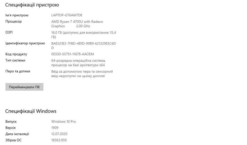 Обзор ноутбука ASUS ZenBook 14 UM433IQ: удачный симбиоз AMD и NVIDIA в компактном корпусе-42