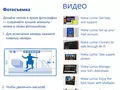 Приложения для Windows Phone: Nokia Care