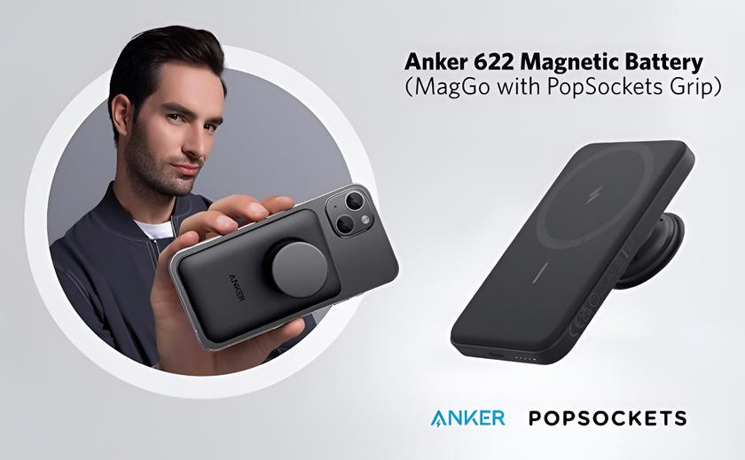Anker 622 Magnetic Battery: MagSafe-аккумулятор на 5000 мАч с PopSockets для iPhone 12, iPhone 13 и iPhone 14 со скидкой $30