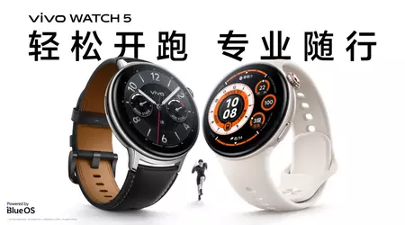 Vivo shares details about the new Watch 5: improved battery and AI running coach