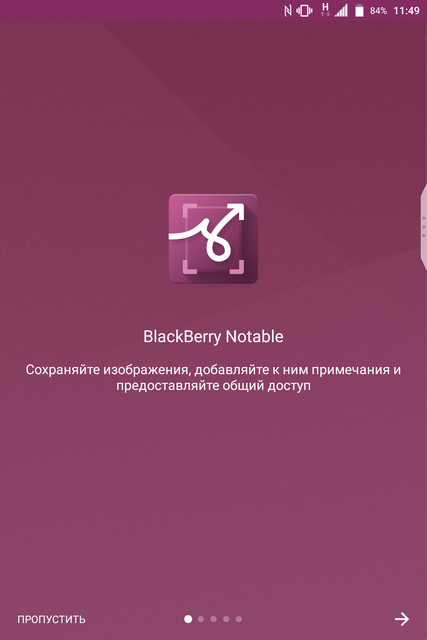Обзор Android-смартфона BlackBerry KEYone с аппаратной QWERTY-клавиатурой-118