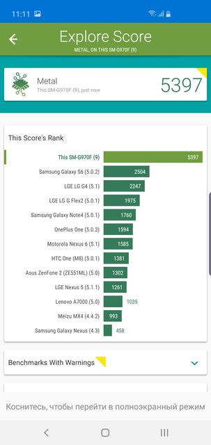 Обзор Samsung Galaxy S10e: меньше — не значит хуже-108