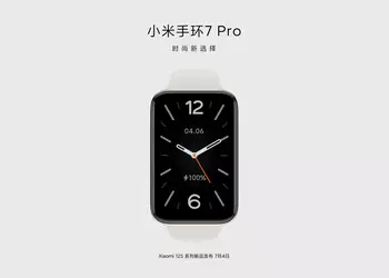 Official: Xiaomi Mi Band 7 Pro will be presented along with the Xiaomi 12S line of smartphones on July 4