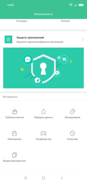 ÐÐ±Ð·Ð¾Ñ Xiaomi Mi 8: Ð¼Ð°ÐºÑÐ¸Ð¼ÑÐ¼ Ð¼Ð¾ÑÐ½Ð¾ÑÑÐ¸ Ñ Ð¿ÑÐ¸ÑÑÐ½ÑÐ¼ ÑÐµÐ½Ð½Ð¸ÐºÐ¾Ð¼-219