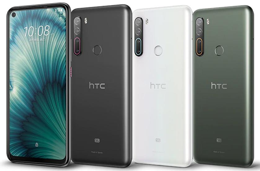 HTC готовит к анонсу первый смартфон серии U начиная с 2020 года на базе чипа Snapdragon 7 Gen 1