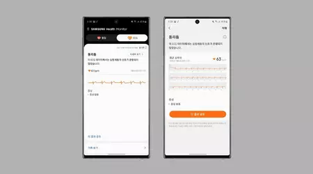 Samsung Health Monitor will stop working on Android 11 and older versions