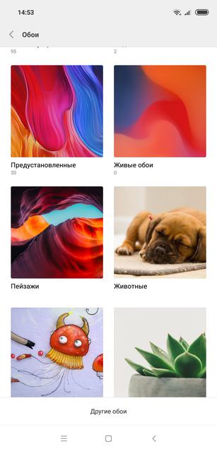 ÐÐ±Ð·Ð¾Ñ Xiaomi Mi 8: Ð¼Ð°ÐºÑÐ¸Ð¼ÑÐ¼ Ð¼Ð¾ÑÐ½Ð¾ÑÑÐ¸ Ñ Ð¿ÑÐ¸ÑÑÐ½ÑÐ¼ ÑÐµÐ½Ð½Ð¸ÐºÐ¾Ð¼-167