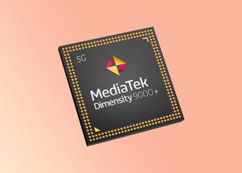 MediaTek представила флагманский чип Dimensity 9000+ для конкуренции с Exynos 2200 и Snapdragon 8+ Gen 1