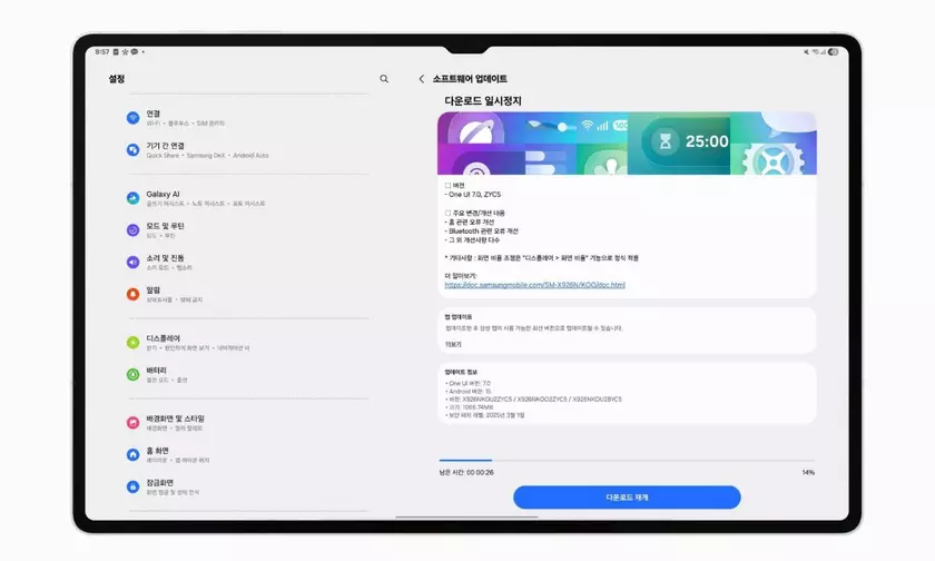 Samsung анонсирует передовой One UI 7: Galaxy Tab S10 прошел первое обновление