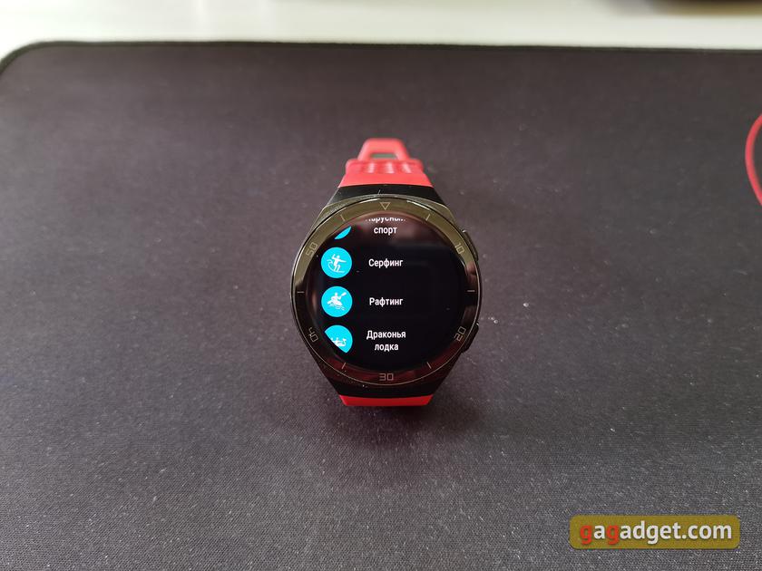 Обзор Huawei Watch GT 2e: стильные спортивные часы с отличной автономностью-110