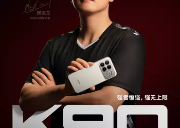 Никакой интриги — характеристики флагманского Redmi K90 Pro Max опубликовали не дожидаясь анонса