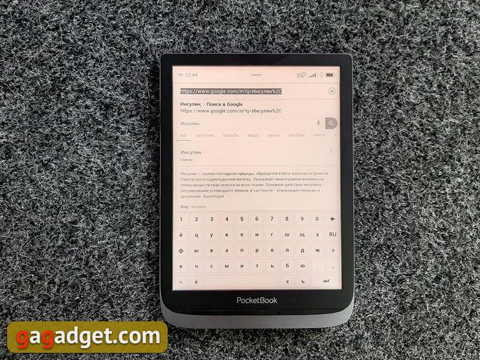 Обзор PocketBook InkPad 3 Pro: 16 оттенков серого на большом экране-25