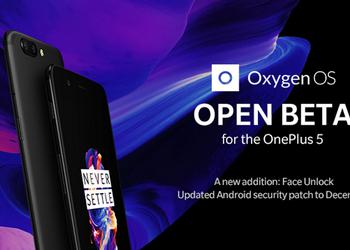 In OxygenOS Open Beta 3 added a face scanner for OnePlus 5