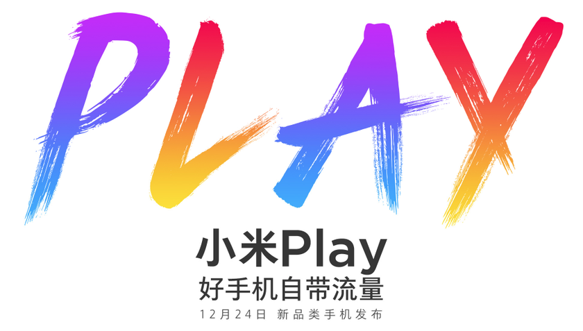 «Живые» фото и градиентные расцветки Xiaomi Mi Play накануне анонса