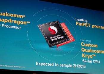 MWC 2015: Qualcomm представила Snapdragon 820, платформу Zeroth и дактилоскопический сканер Sense ID