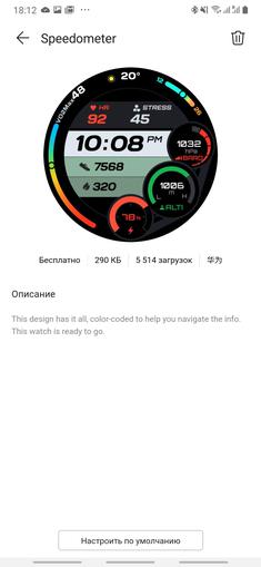 Обзор Huawei Watch GT 2 Sport: часы-долгожители со спортивным дизайном-31